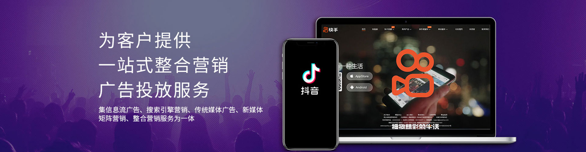 疏附百度推广返点