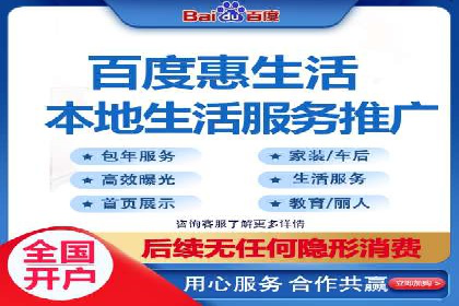 百度推广在电商行业的成功案例